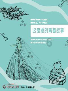 极客战记