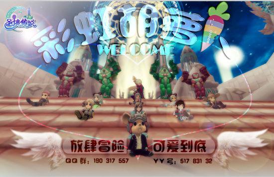 西方大卡车找字母
