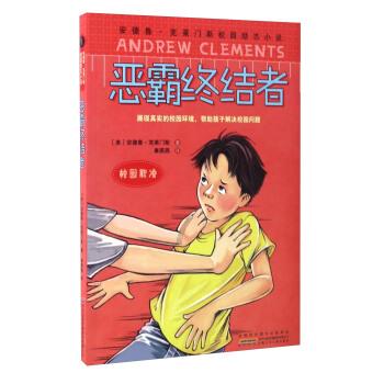 被遗忘的对象