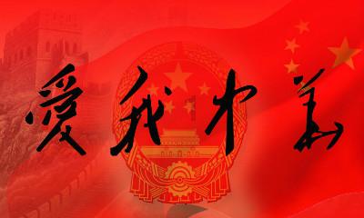 镜之边缘