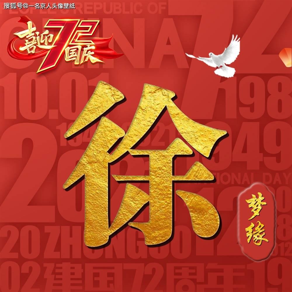 邮储银行漯河市分行以漯河“年货节”为契机开展非法集资宣传活动
