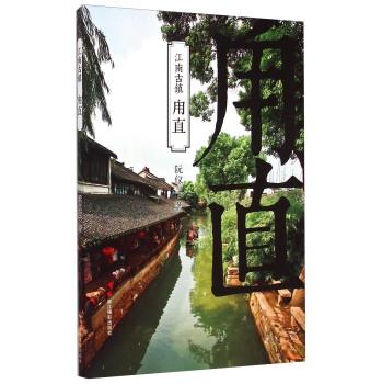 摩娜时尚博客